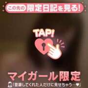 ヒメ日記 2026/02/28 16:01 投稿 シオリ COCOMERO（ココメロ）