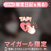 ヒメ日記 2026/03/05 02:46 投稿 シオリ COCOMERO（ココメロ）