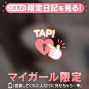 ヒメ日記 2026/03/12 05:46 投稿 シオリ COCOMERO（ココメロ）