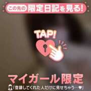 ヒメ日記 2026/03/13 17:01 投稿 シオリ COCOMERO（ココメロ）