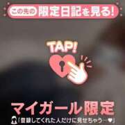 ヒメ日記 2026/04/17 21:16 投稿 シオリ COCOMERO（ココメロ）