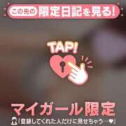 ヒメ日記 2026/04/18 18:01 投稿 シオリ COCOMERO（ココメロ）