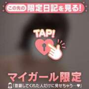 ヒメ日記 2026/04/27 21:01 投稿 シオリ COCOMERO（ココメロ）