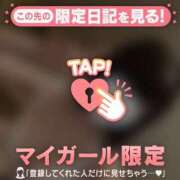 ヒメ日記 2026/04/29 16:16 投稿 シオリ COCOMERO（ココメロ）