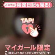 ヒメ日記 2026/05/13 16:01 投稿 シオリ COCOMERO（ココメロ）