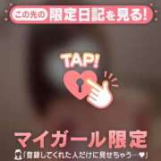 ヒメ日記 2026/05/16 15:46 投稿 シオリ COCOMERO（ココメロ）