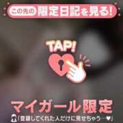 ヒメ日記 2026/05/24 15:46 投稿 シオリ COCOMERO（ココメロ）