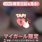 ヒメ日記 2026/06/03 16:01 投稿 シオリ COCOMERO（ココメロ）