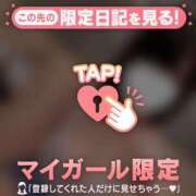 ヒメ日記 2026/06/19 17:01 投稿 シオリ COCOMERO（ココメロ）
