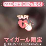ヒメ日記 2026/06/24 23:01 投稿 シオリ COCOMERO（ココメロ）