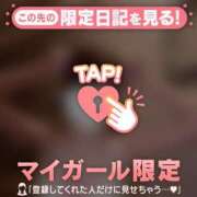 ヒメ日記 2026/07/20 15:16 投稿 シオリ COCOMERO（ココメロ）