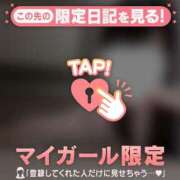 ヒメ日記 2026/08/05 15:31 投稿 シオリ COCOMERO（ココメロ）