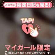 ヒメ日記 2026/08/08 16:01 投稿 シオリ COCOMERO（ココメロ）