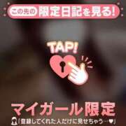 ヒメ日記 2026/08/11 15:46 投稿 シオリ COCOMERO（ココメロ）