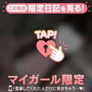 ヒメ日記 2026/08/14 15:46 投稿 シオリ COCOMERO（ココメロ）
