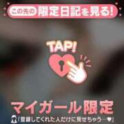 ヒメ日記 2026/08/25 17:46 投稿 シオリ COCOMERO（ココメロ）