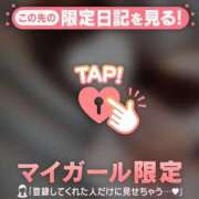 ヒメ日記 2026/09/03 15:46 投稿 シオリ COCOMERO（ココメロ）