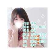 ヒメ日記 2025/01/27 09:13 投稿 そらの 秋葉原コスプレ学園in仙台