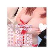 ヒメ日記 2025/02/09 11:03 投稿 そらの 秋葉原コスプレ学園in仙台