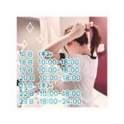 ヒメ日記 2025/02/17 08:13 投稿 そらの 秋葉原コスプレ学園in仙台