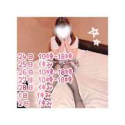 ヒメ日記 2025/02/23 09:03 投稿 そらの 秋葉原コスプレ学園in仙台