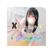 ヒメ日記 2025/06/21 07:26 投稿 そらの 秋葉原コスプレ学園in仙台