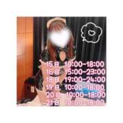 ヒメ日記 2025/07/11 12:53 投稿 そらの 秋葉原コスプレ学園in仙台