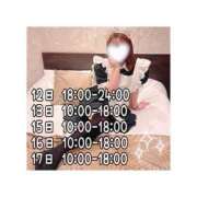 ヒメ日記 2025/08/05 07:33 投稿 そらの 秋葉原コスプレ学園in仙台