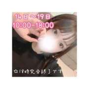 ヒメ日記 2025/09/13 08:23 投稿 そらの 秋葉原コスプレ学園in仙台