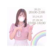 ヒメ日記 2025/10/13 15:13 投稿 そらの 秋葉原コスプレ学園in仙台