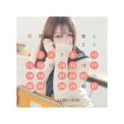 ヒメ日記 2026/01/04 16:27 投稿 そらの 秋葉原コスプレ学園in仙台