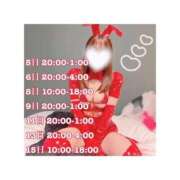 ヒメ日記 2026/02/27 11:23 投稿 そらの 秋葉原コスプレ学園in仙台