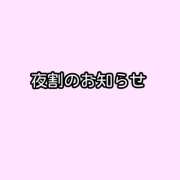 ヒメ日記 2024/02/16 18:13 投稿 美々(みみ) 女々艶 厚木店