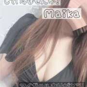 まいか 頑張るあなたに癒しのご褒美を♡ 人妻紹介センター