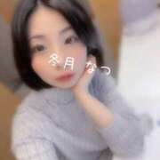 冬月　なつ ゲリラ！！！ YUDEN〜油殿〜谷九・日本橋店