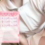 ヒメ日記 2024/12/24 19:59 投稿 るあ 札幌しこたまクリニック