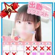 ヒメ日記 2025/01/06 18:37 投稿 るあ 札幌しこたまクリニック