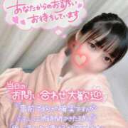 ヒメ日記 2025/01/10 17:59 投稿 るあ 札幌しこたまクリニック