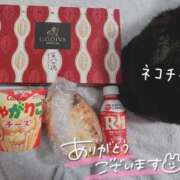 ヒメ日記 2025/01/27 12:29 投稿 るあ 札幌しこたまクリニック