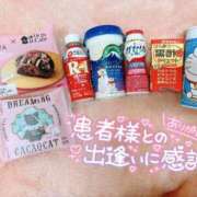 ヒメ日記 2025/02/05 08:39 投稿 るあ 札幌しこたまクリニック