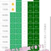 ヒメ日記 2025/02/20 10:55 投稿 るあ 札幌しこたまクリニック