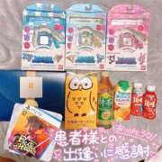 ヒメ日記 2025/03/02 13:09 投稿 るあ 札幌しこたまクリニック