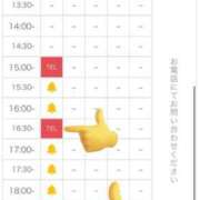 ヒメ日記 2025/03/09 15:49 投稿 るあ 札幌しこたまクリニック