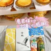 ヒメ日記 2025/03/23 12:09 投稿 るあ 札幌しこたまクリニック