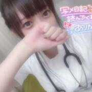 ヒメ日記 2025/04/27 13:29 投稿 るあ 札幌しこたまクリニック