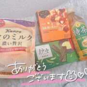 ヒメ日記 2025/04/29 22:49 投稿 るあ 札幌しこたまクリニック