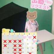 ヒメ日記 2025/05/01 15:39 投稿 るあ 札幌しこたまクリニック