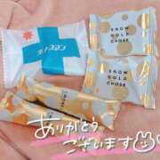 ヒメ日記 2025/05/17 12:19 投稿 るあ 札幌しこたまクリニック