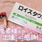 ヒメ日記 2025/05/25 12:09 投稿 るあ 札幌しこたまクリニック