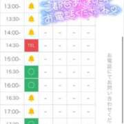 ヒメ日記 2025/06/15 12:09 投稿 るあ 札幌しこたまクリニック